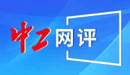 中国证监会：依法严厉查处私募基金各类违法违规活动